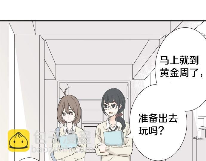 第4话 起因