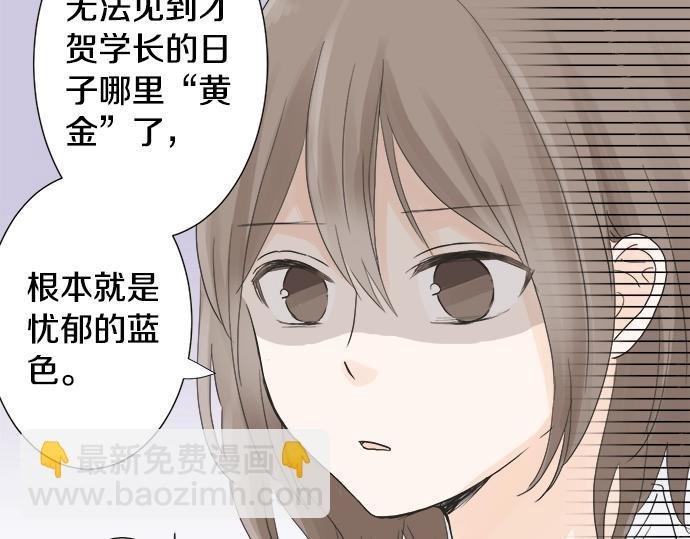 第4话 起因