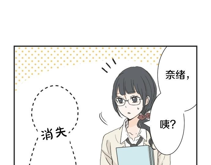 第4话 起因