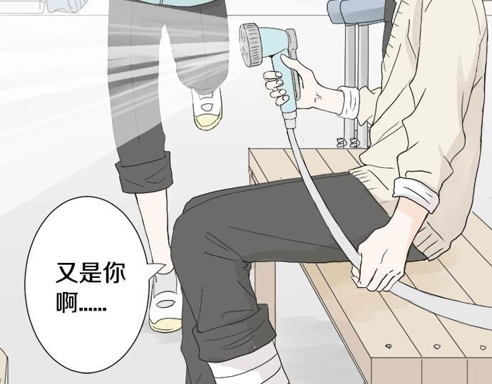 第4话 起因