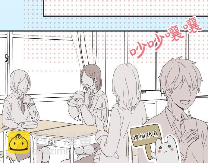 第4话 起因