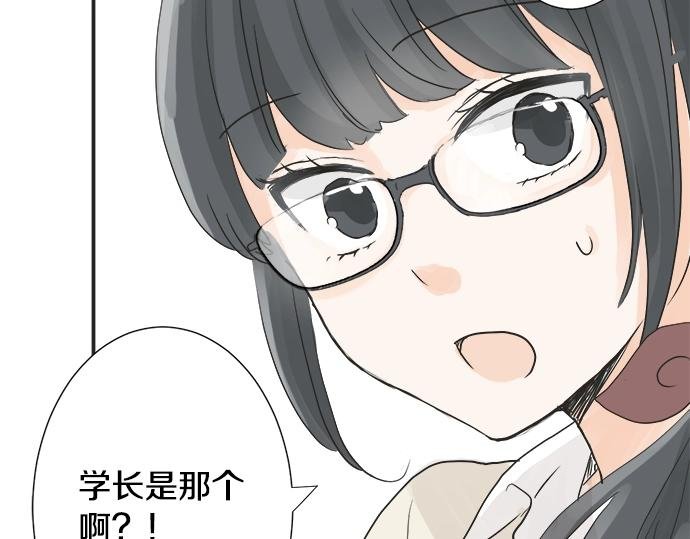 第4话 起因