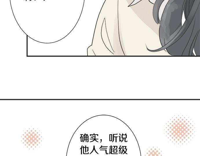 第4话 起因