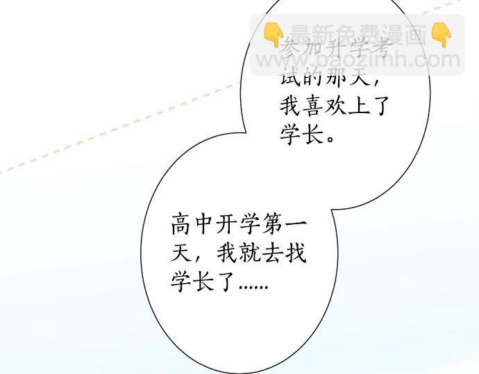 第4话 起因