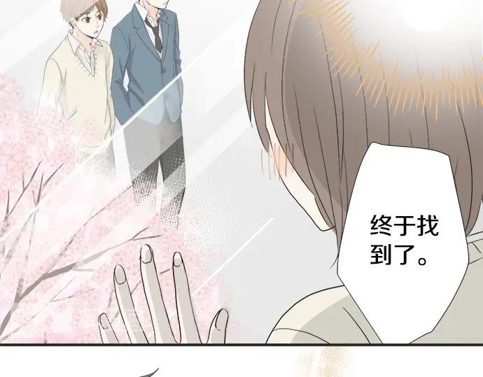 第4话 起因