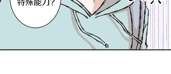 第64话 旅行的邀请