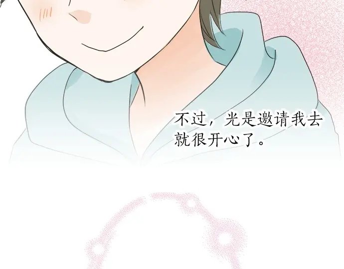 第65话 波澜动荡的预感