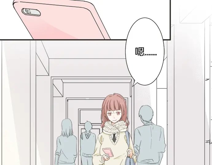 第65话 波澜动荡的预感