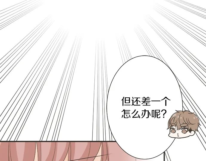 第65话 波澜动荡的预感