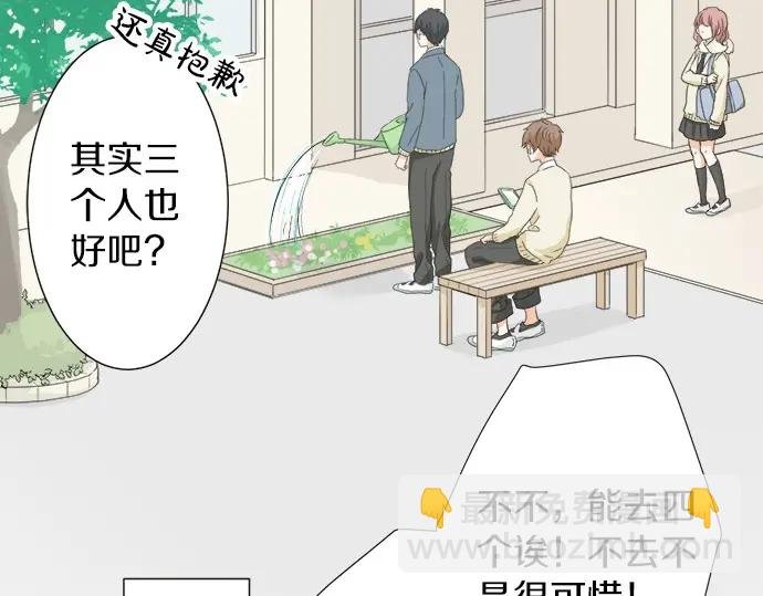 第65话 波澜动荡的预感