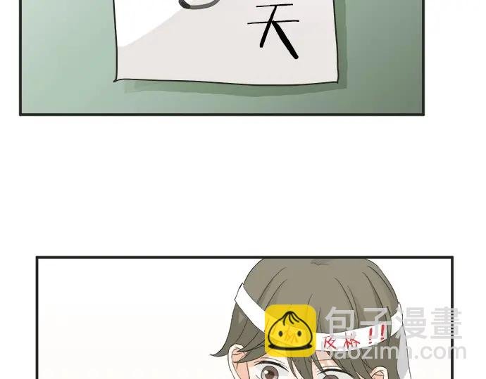 第66话 “难免会有这种时候”