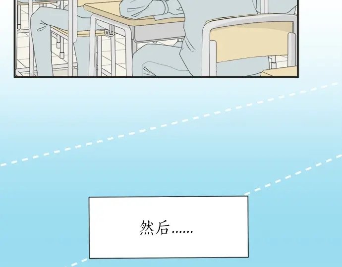 第66话 “难免会有这种时候”