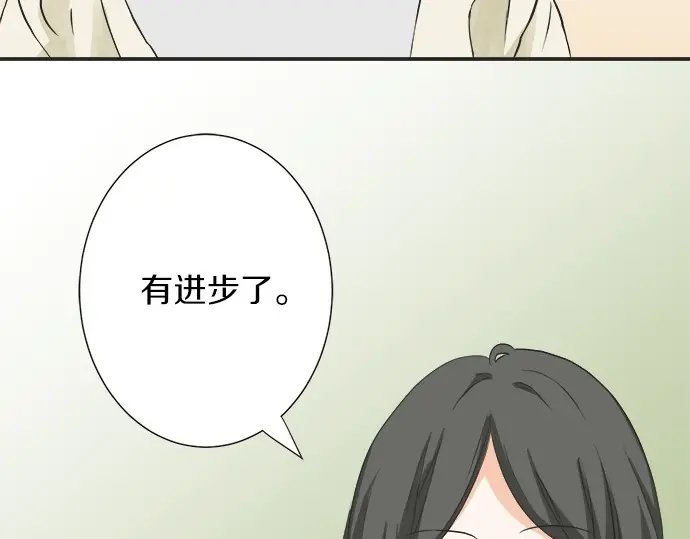 第66话 “难免会有这种时候”