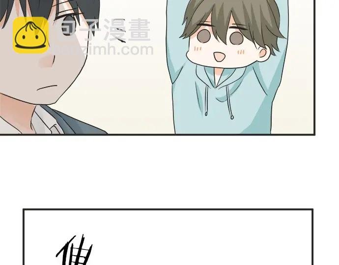 第66话 “难免会有这种时候”