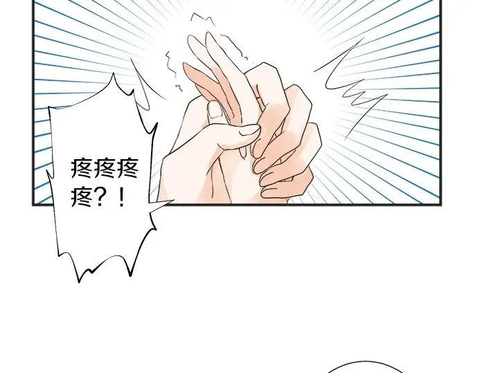 第66话 “难免会有这种时候”