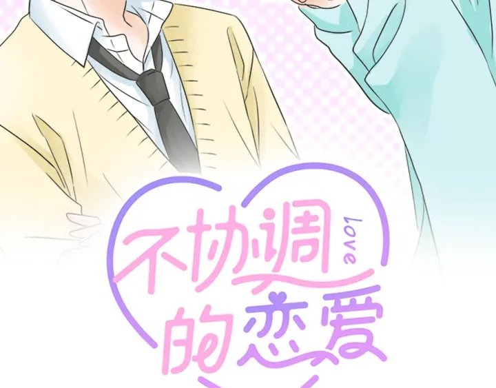 第67话 以后