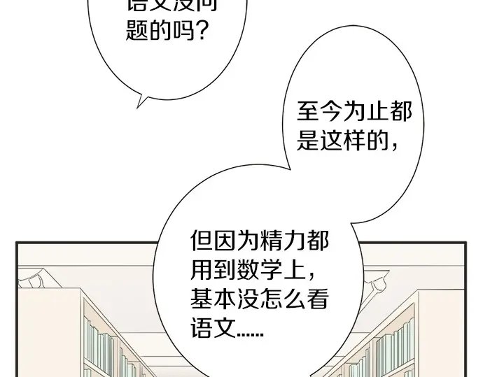 第67话 以后