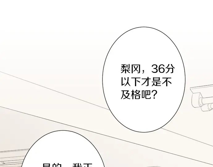 第67话 以后