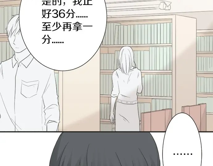 第67话 以后