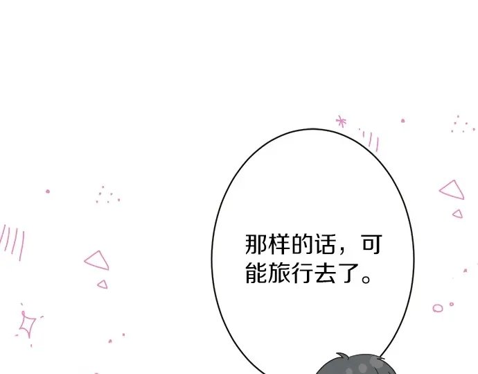 第67话 以后