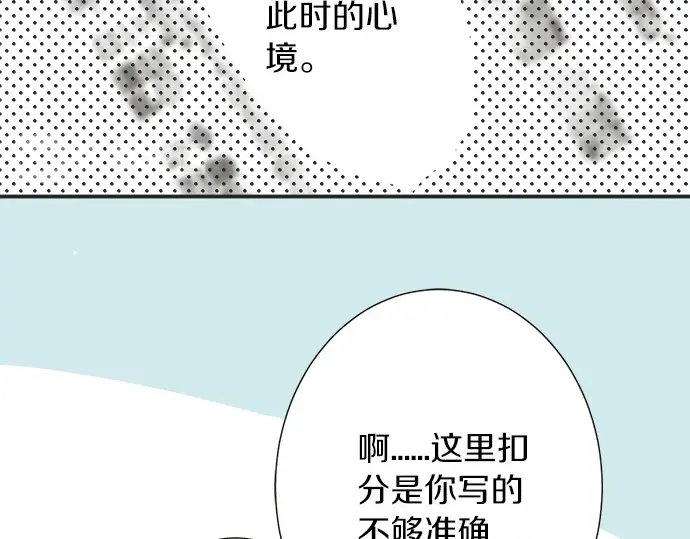 第67话 以后