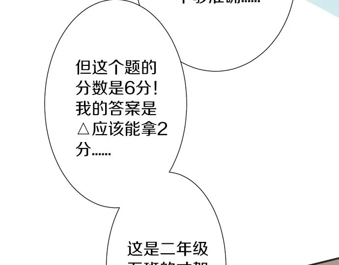 第67话 以后