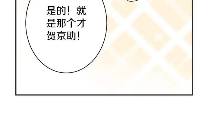 第67话 以后