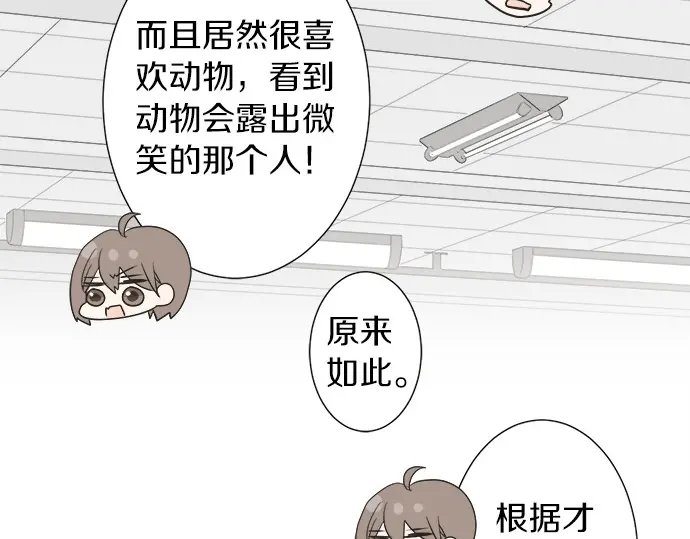 第67话 以后