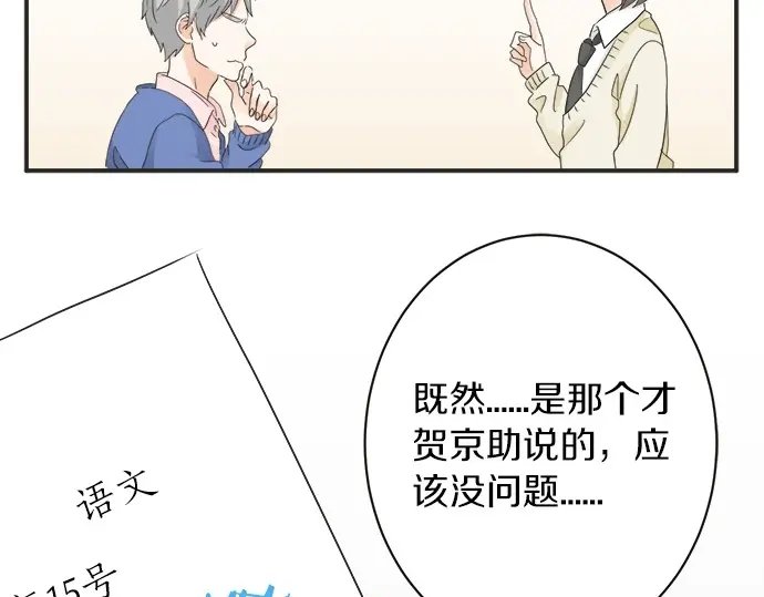 第67话 以后