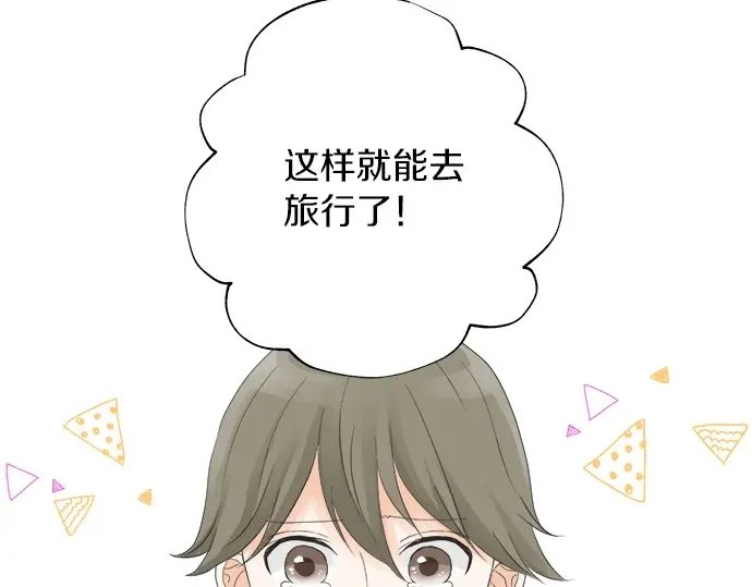 第67话 以后