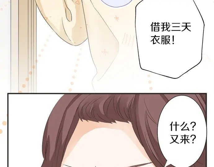 第68话 准备完毕