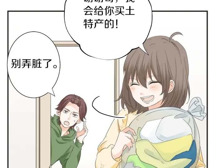 第68话 准备完毕