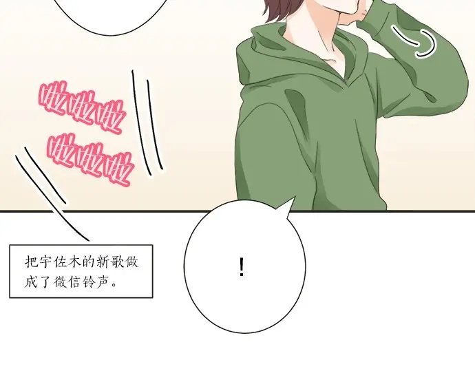 第68话 准备完毕