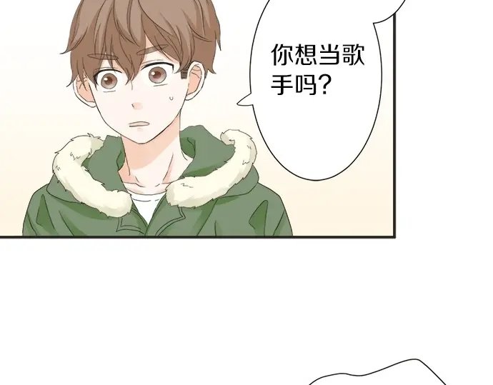 第69话 最终确认的必要