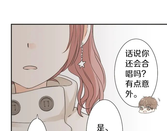 第69话 最终确认的必要