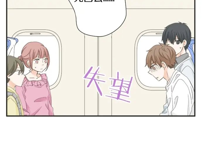 第70话 意味深长