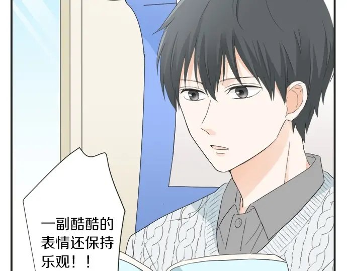 第70话 意味深长