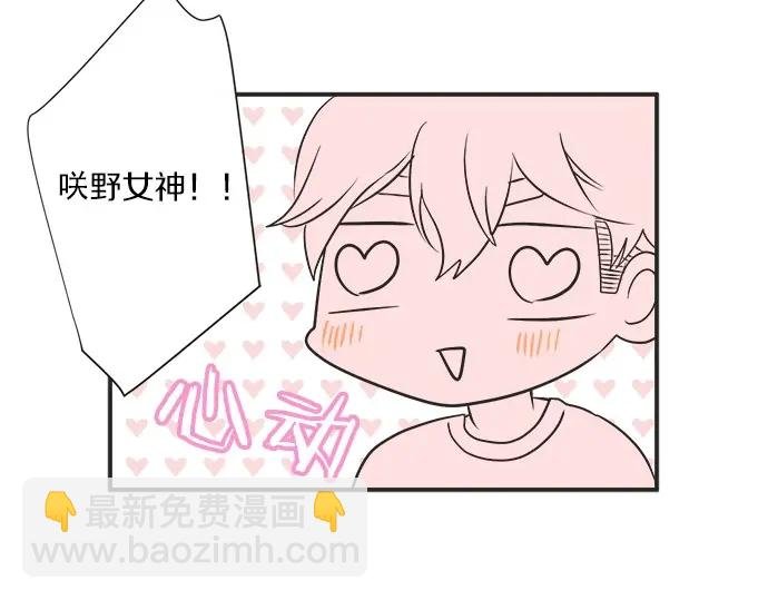 第70话 意味深长