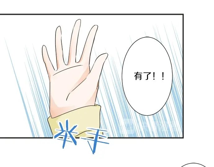 第70话 意味深长