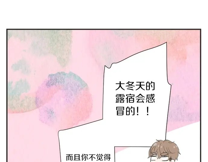 第70话 意味深长