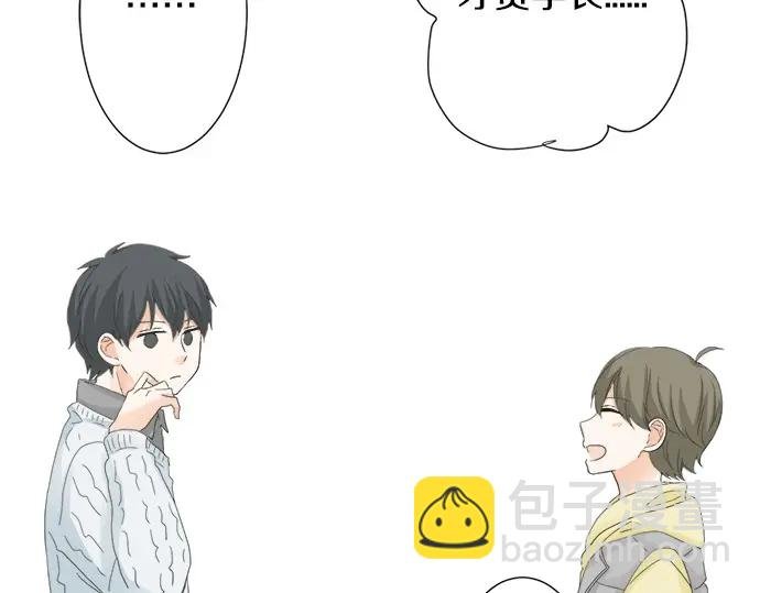 第70话 意味深长
