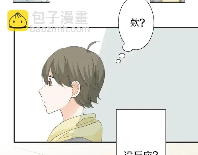 第70话 意味深长