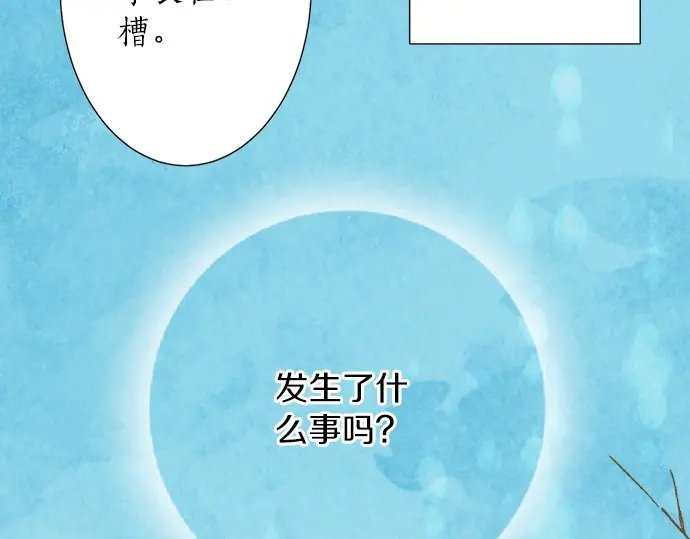 第70话 意味深长