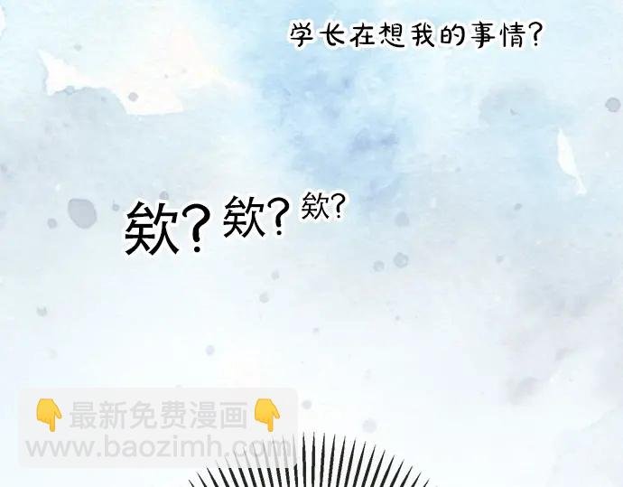 第71话 碰额头