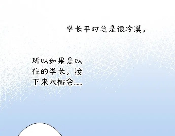 第71话 碰额头