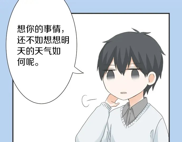 第71话 碰额头