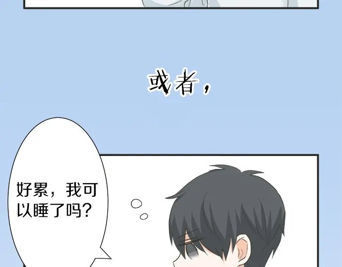 第71话 碰额头