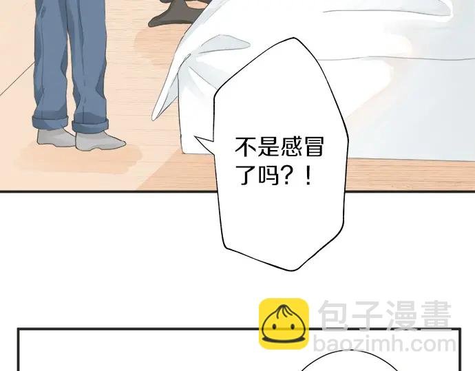 第71话 碰额头