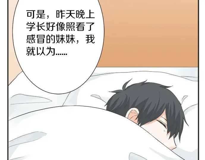 第71话 碰额头