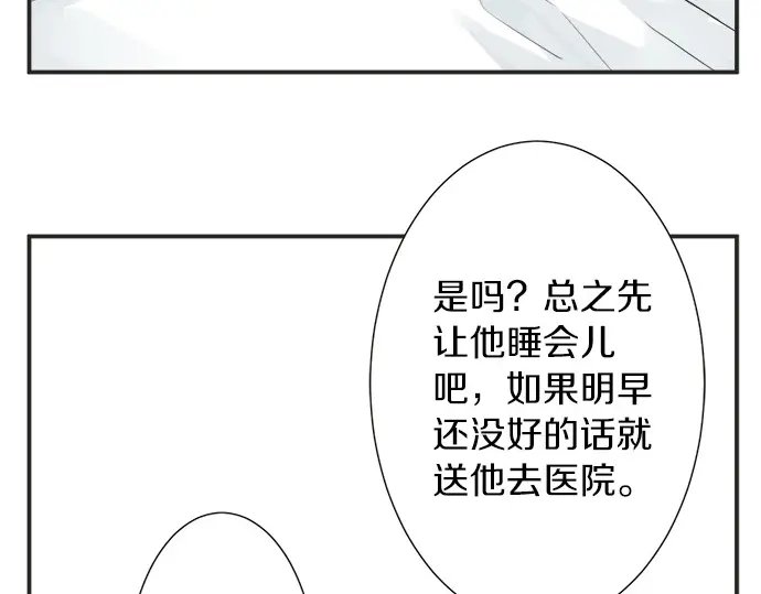 第71话 碰额头